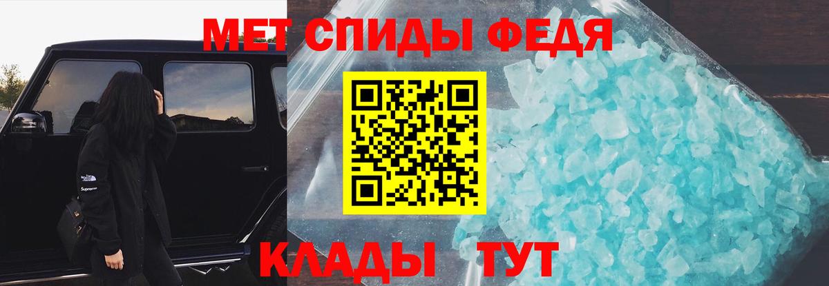 Амфетамин 97% Липецк
