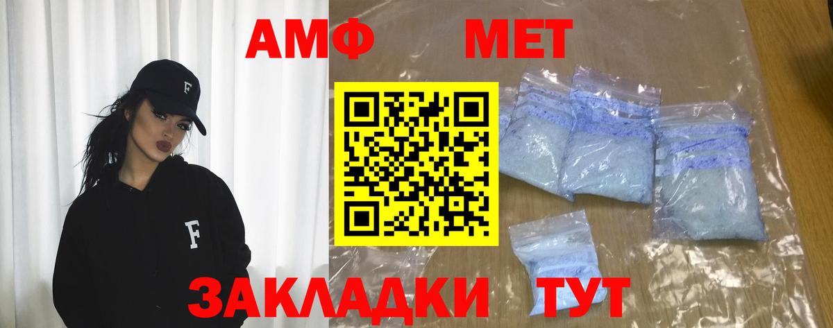 дарк нет состав  Вход с VPN  Амфетамин  Липецк  АМФ VHQ  Amphetamine 