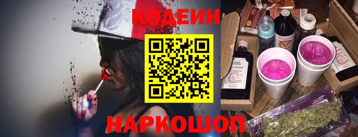 MDMA  Липецк  Марихуана  Мефедрон   A PVP СК кристаллы  Вход с VPN  ГАШИШ  Cocaine 