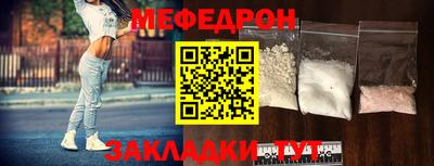 mdpv Ипатово
