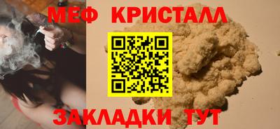 mdpv Ипатово