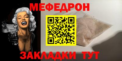 mdpv Ипатово