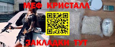 mdpv Ипатово