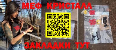 mdpv Ипатово