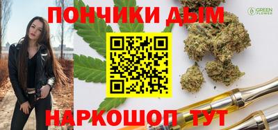 mdpv Ипатово