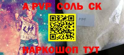 гидропоника Ирбит