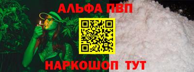 mdpv Ипатово