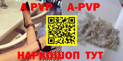 mdpv Ипатово