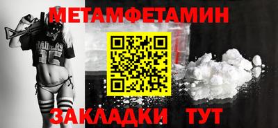 mdpv Ипатово