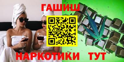 гашиш Изобильный