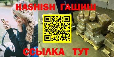 гидропоника Ирбит