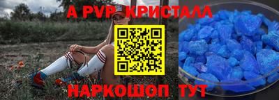 mdpv Ипатово