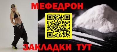 mdpv Ипатово