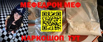 mdpv Ипатово