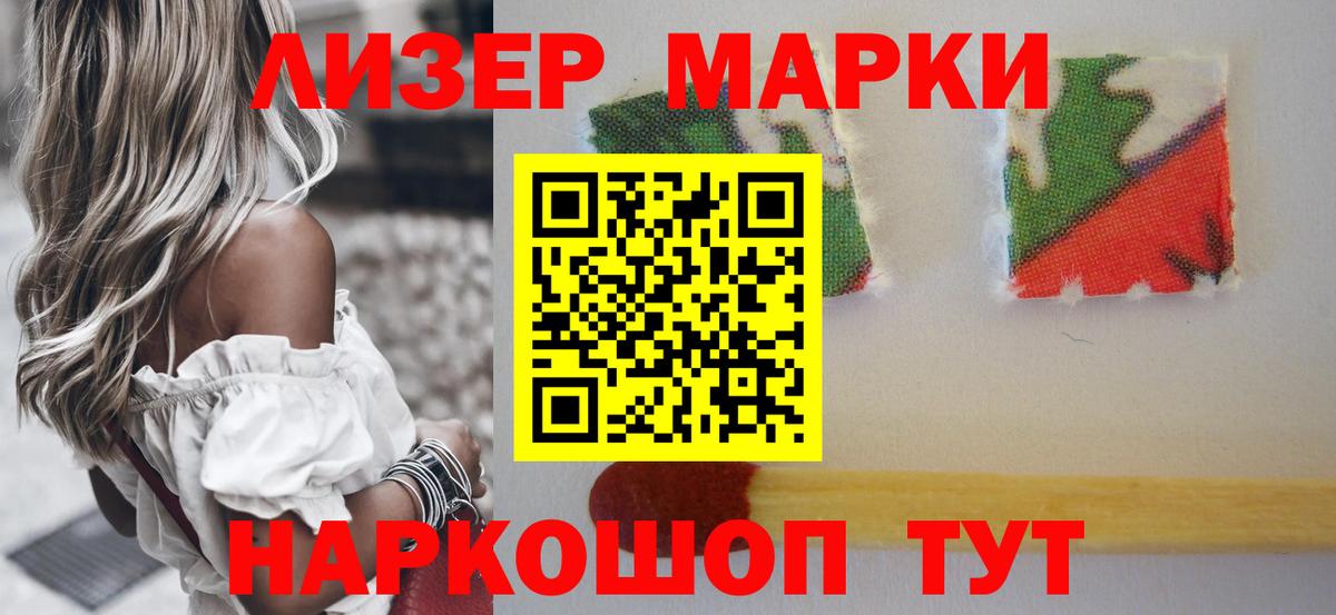 ЛСД экстази ecstasy Липецк