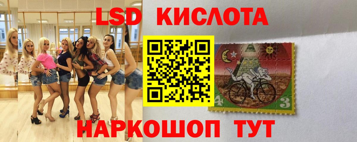 Лсд 25 экстази ecstasy  Вход с VPN  Липецк  LSD-25 экстази кислота 