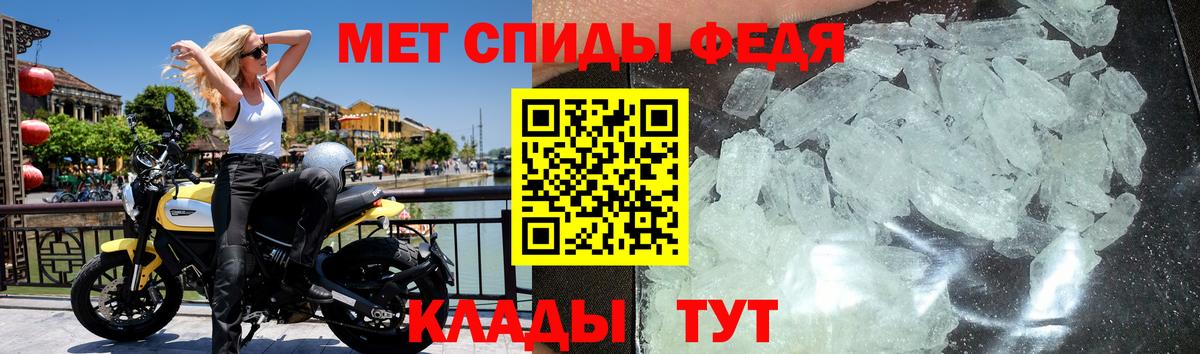 Первитин пудра  Первитин пудра  Вход с VPN  Липецк 