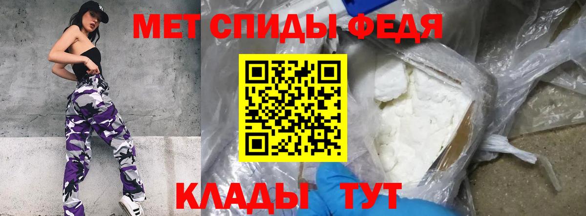 Метамфетамин винт Липецк