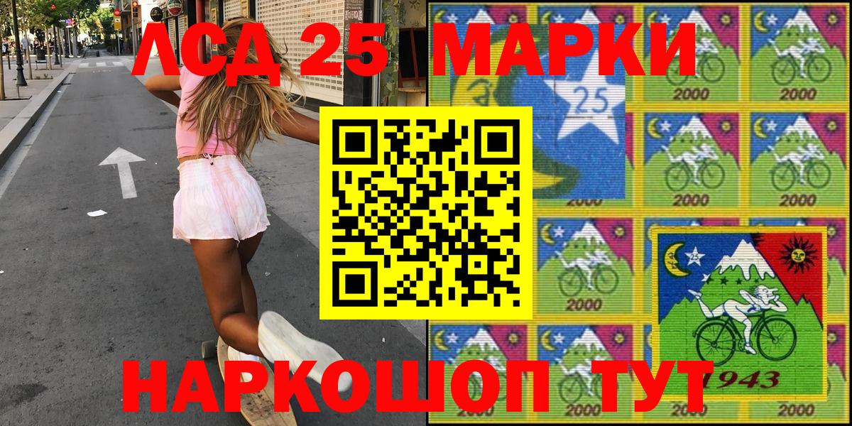 Марки N-bome 1500мкг  Марки 25I-NBOMe  Марки N-bome 1500мкг  Липецк  Вход с VPN 