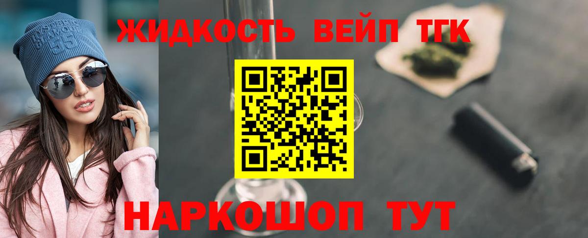 Марихуана Липецк